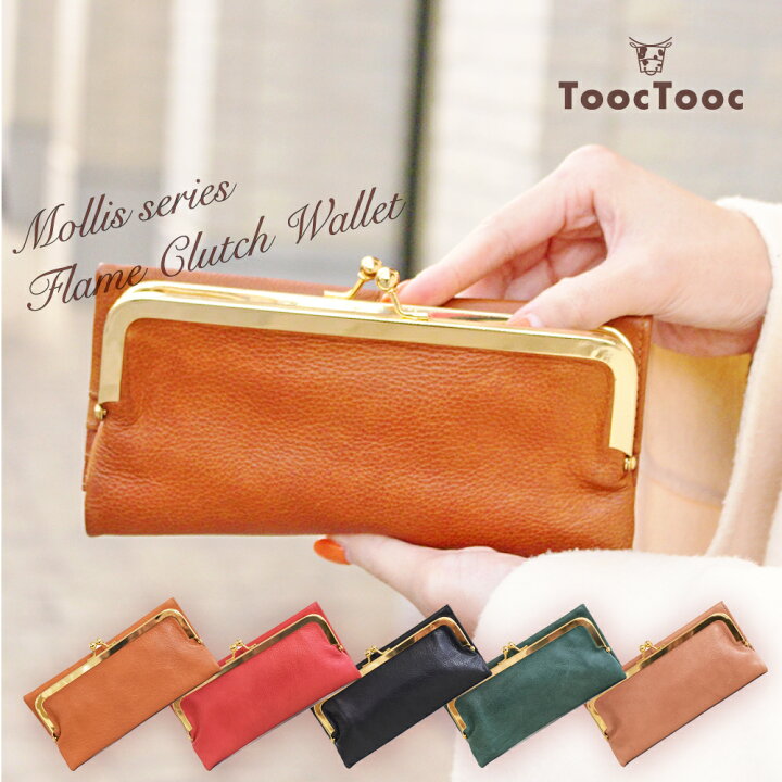 楽天市場 11 111円 7 778円 クーポン配布 本革 がま口 長財布 レディース 上品 綺麗 しなやか 軽い 大人 可愛い レザー 収納力 小銭入れ 革 財布 女性 プレゼント ラッピング 誕生日 メンズ ギフト 人気 シンプル 口金 送料無料 Tooc Tooc とっくとっく