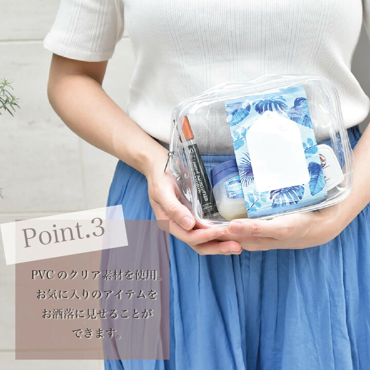 楽天市場 24時間限定 全品10 Offクーポン配布 日から 透明 Pvc ポーチ ミニバッグ メイクポーチ 小物入れ シンプル ポシェット ポーチ 夏 サマーバッグ プレゼント メンズ レディース 母の日 Tooc Tooc とっくとっく 楽天市場 24時間限定 全品10 Offクーポン配布 日から 透明 Pvc ポーチ ミニバッグ メイクポーチ 小物入れ シンプル ポシェット ポーチ 夏 サマーバッグ プレゼント メンズ レディース 母の日 Tooc Tooc とっくとっく