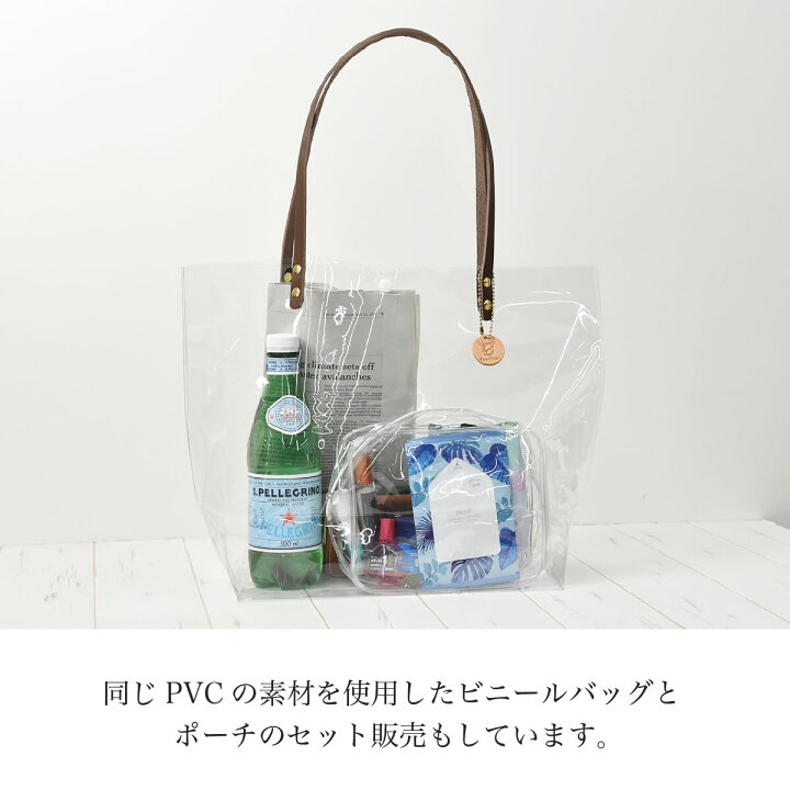 楽天市場 24時間限定 全品10 Offクーポン配布 日から 透明 Pvc ポーチ ミニバッグ メイクポーチ 小物入れ シンプル ポシェット ポーチ 夏 サマーバッグ プレゼント メンズ レディース 母の日 Tooc Tooc とっくとっく 楽天市場 24時間限定 全品10 Offクーポン配布 日から 透明 Pvc ポーチ ミニバッグ メイクポーチ 小物入れ シンプル ポシェット ポーチ 夏 サマーバッグ プレゼント メンズ レディース 母の日 Tooc Tooc とっくとっく