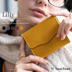 二つ折り財布 レディース 財布 イタリアンレザー 本革 レザー 革 RFID スキミング防止 キーケース 鍵 カード 収納 札入れ 小銭入れ 小さい ミニ スリム コンパクト スクエア ファスナー無し 二つ折り ラッピング プレゼント MARLE