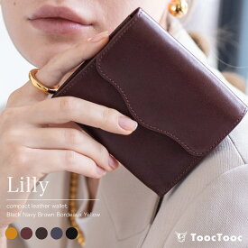 ● 二つ折り財布 レディース 財布 イタリアンレザー 本革 レザー 革 RFID スキミング防止 キーケース 鍵 カード 収納 札入れ 小銭入れ 小さい ミニ スリム コンパクト スクエア ファスナー無し 二つ折り ラッピング プレゼント MARLE