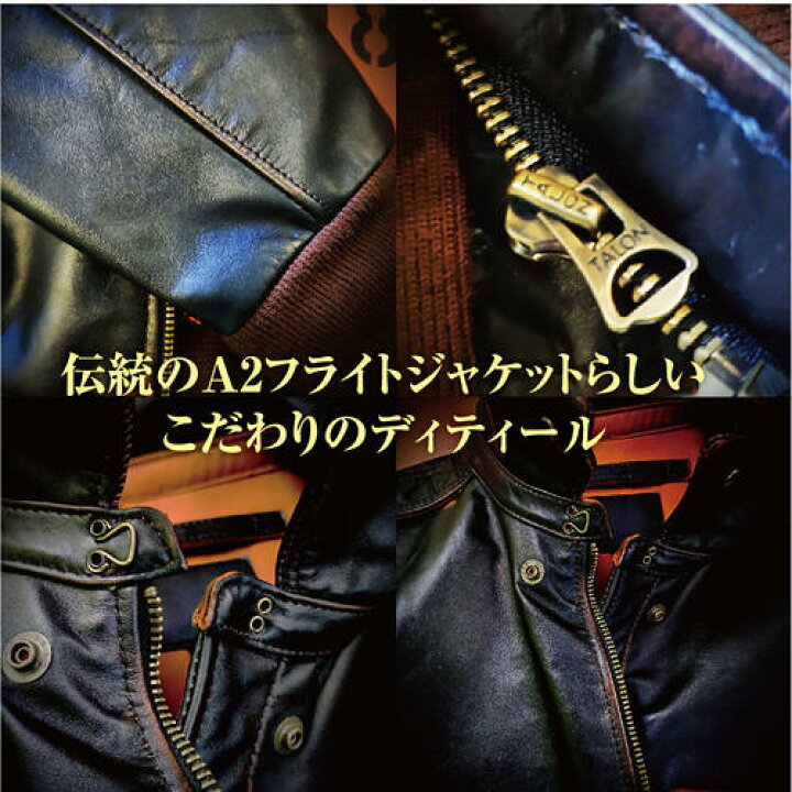 楽天市場】本革 A2ジャケット【 A-2 フライト ジャケット】 A-2 ホース 