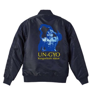 ^Cv MA1y MA-1 tCg WPbgz MA-1WPbg R[f ~^[ Y obNvg ݌` EME 񂬂傤@͎m    IWi fUC H~p j