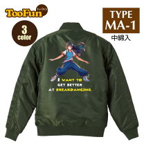 楽天市場】ma－1 バックプリント（メンズファッション）の通販