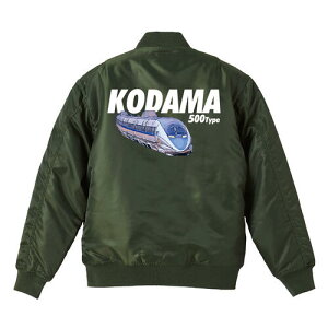 ^Cv MA1y MA-1 tCg WPbgz MA-1WPbg R[f ~^[ Y obNvg  R_} Kodama 500n V CV  S IWi fUC H~p j