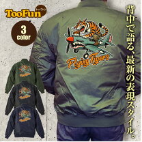 楽天市場】avirex ma－1 flying tigerの通販
