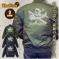 楽天市場】ゼファレン ma-1の通販
