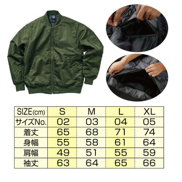楽天市場】タイプ MA1【 MA-1 フライト ジャケット】 MA-1ジャケット 