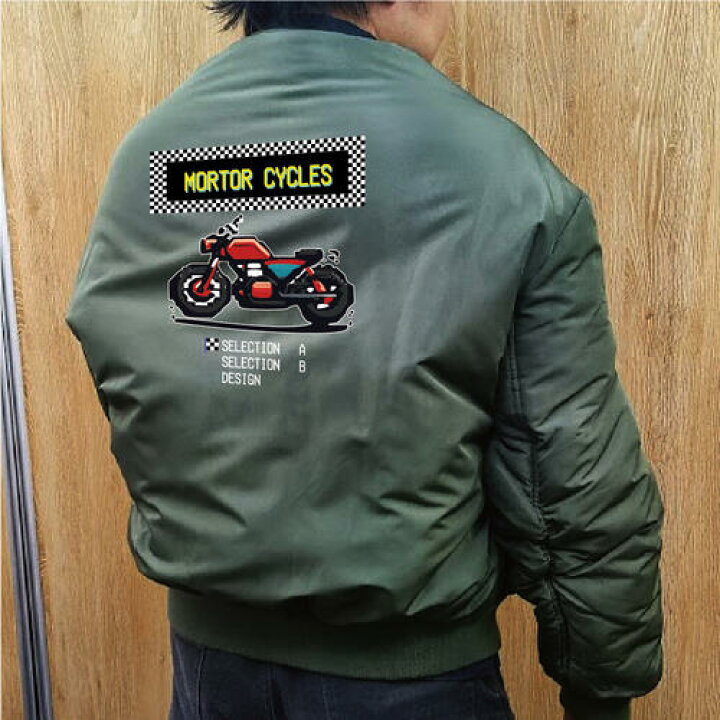 楽天市場】タイプ MA1【 MA-1 フライト ジャケット】 MA-1ジャケット 
