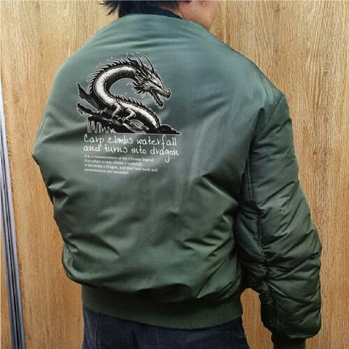 楽天市場】タイプ MA1【 MA-1 フライト ジャケット】 MA-1ジャケット 