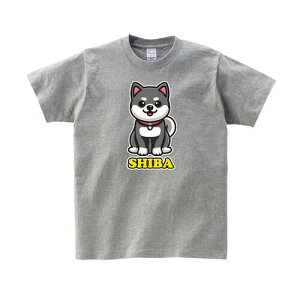 【Tシャツ 半袖 】かわいい イラスト 黒柴 柴犬 しばいぬ 忠犬 かわいい キャラクター 豆柴 グッズ アニメ キャラ リンクコーデ オリジナル デザイン メンズ レディース キッズ [ 5.6オンス 厚