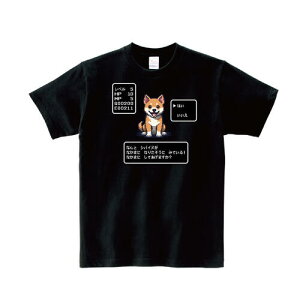 【Tシャツ 半袖 】かわいい イラスト シバイヌ 柴犬 豆柴 しばいぬ デジタルアート おもしろ グッズ ドット しばけん 8ビット レトロゲーム ロールプレイング リンクコーデ オリジナル デザ