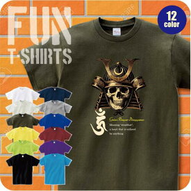 ［Tシャツ 半袖］ 戦国武将 兜 ドクロ 戦国時代 骸骨 梵字 悪霊退散 オリジナル デザイン 豊富なカラー 厚手 綿100％ 人気 Tシャツ メンズ レディース キッズ ヘビーウェイトTシャツ キッズ 大きいサイズ 綿 コットン クルーネック プリント