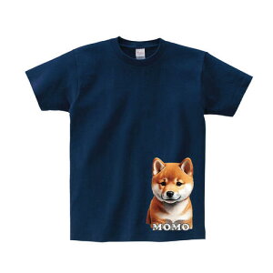 【Tシャツ 半袖 】 柴犬 名入れ 子犬 しばいぬ お名前 デッサン風 豆柴 かわいい グッズ 鉛筆画 イラスト オリジナル デザイン メンズ レディース キッズ 大きいサイズ [ 5.6オンス 厚手 綿100%