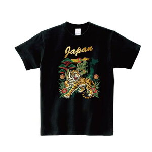 Tシャツ 半袖 かっこいい スカジャン 虎 和風 横須賀 刺繍風 竹 盆栽 日本 オリジナル デザイン 厚手 綿100% 人気 Tシャツ メンズ レディース キッズ ヘビーウェイトTシャツ キッズ 大きいサイ