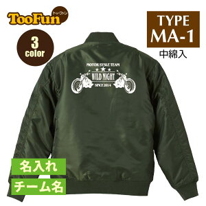 MA1 oCNWPbg tCgWPbg ~^[WPbg Y ~  MA-1^CvMA-1 oCN I[goC@oCN`[  `[@JX^ h h ȓ R[g 