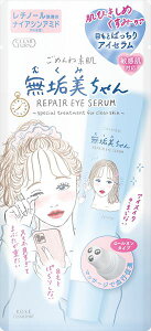 ߂ˑf C ACZ et 20ml ڌet [I