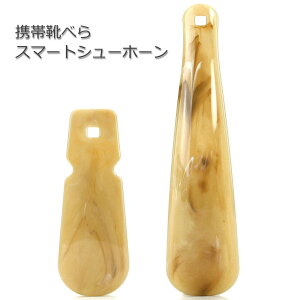 Cׂ gїp X}[gV[z[ V[g {