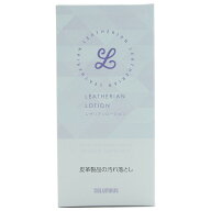 コロンブス レザリアンローション 100ml