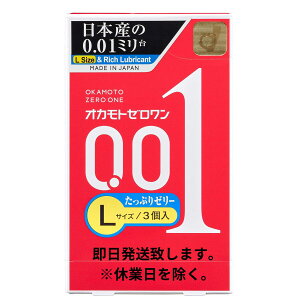 IJg[ 0.01~ Rh[ Ղ[[ LTCY 3y ܁ED z