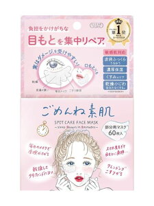 ߂ˑf tFCXpbN  ڂ  V[g}XN X|bgPA}XN 60