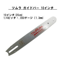 楽天市場】ツムラ ガイドバーの通販