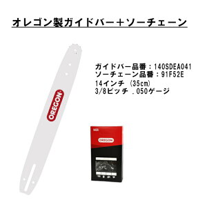  IS 140SDEA041 + 91F52E KCho[(14C`)ƒ|؂\[`F[̃Zbg |؂ 91F52E oregon OREGON ы