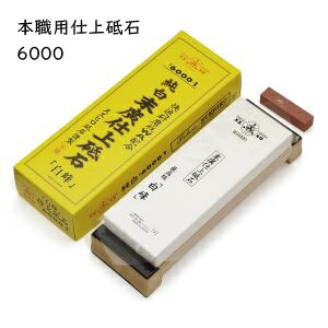  L du  6000 u XGq