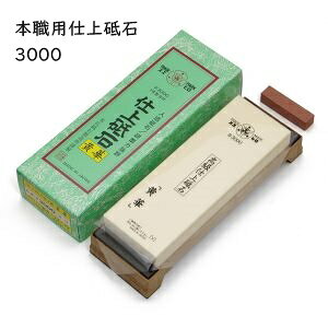  L du  3000 u XGq