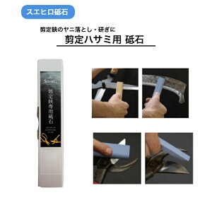 �������� ���L ����΂��� ��p�u�� STR-100 STR-300 STR-600 ������ �͂��� �n�T�~ ���| �_�� �ы� �d�� �� �r �u�� �X�G�q�� suehiro