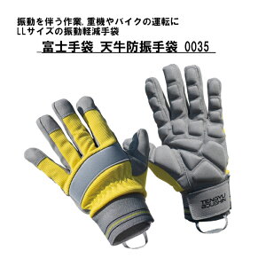 xm VhU 0035 LLTCY Uy z