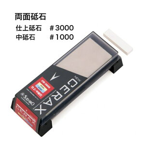 L ʓu CR-3800 NEW CERAX ZbNX d  u XGq suehiro