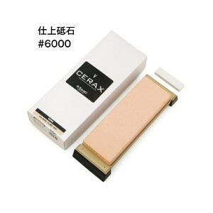  L CERAX 6060 du ZbNX XGq suehiro