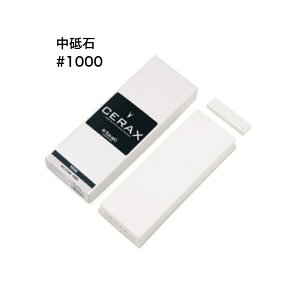  L CERAX 1010 u ZbNX XGq suehiro