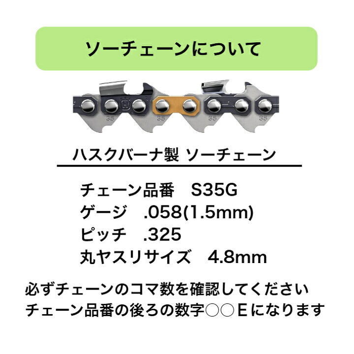 楽天市場】ハスクバーナ S35G-72E X-CUT 純正 替刃 Husqvarna 