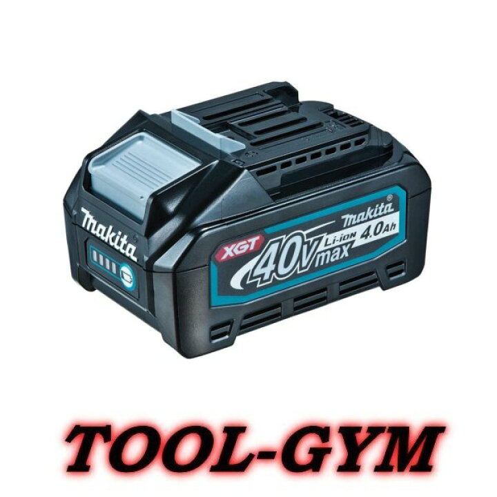 楽天市場】マキタ[makita] 40V-4.0Ah バッテリ BL4040/純正（残容量 