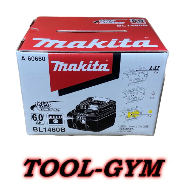 楽天市場】【箱付】マキタ[makita]マキタ14.4V-6.0Ah リチウムイオン  