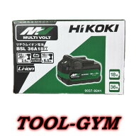 【箱付】HiKOKI[ハイコーキ] マルチボルト36V-2.5Ah 蓄電池 BSL36A18X (残量表示付)　0037-9241