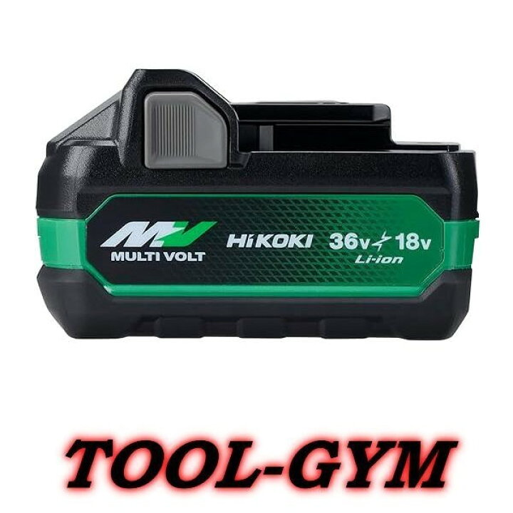 楽天市場】【セットばらし品】HiKOKI[ハイコーキ] マルチボルト36V-2.5 