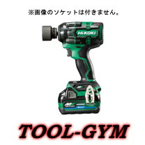 楽天市場】hikoki インパクトレンチ 36vの通販