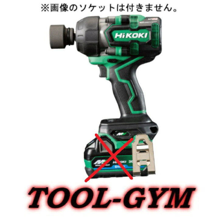 楽天市場】HiKOKI[ハイコーキ] マルチボルト36V コードレスインパクト 