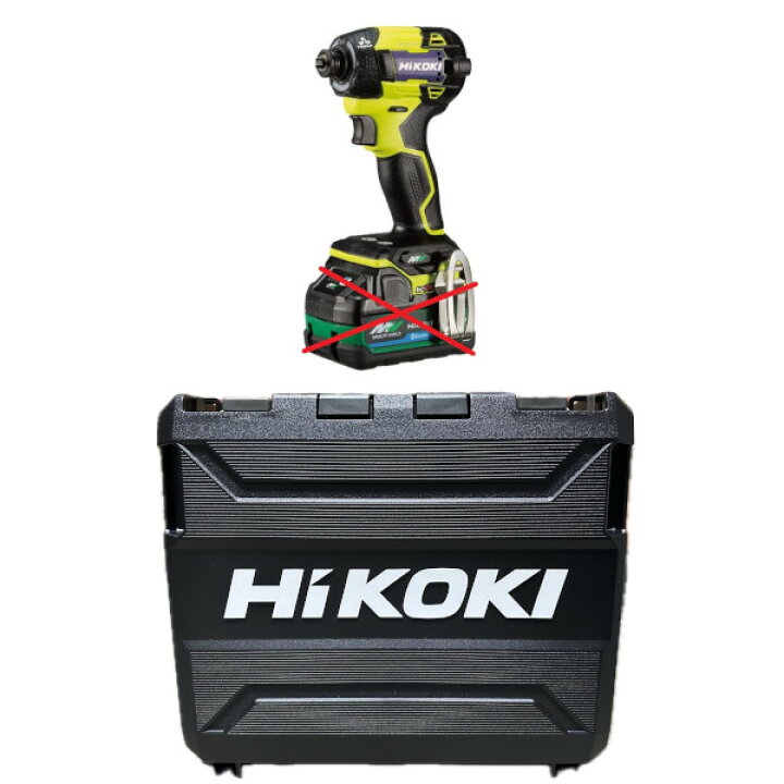 楽天市場】【ケース付】HiKOKI[ハイコーキ] マルチボルト36V 