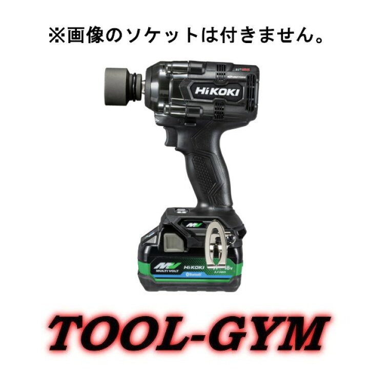 楽天市場】HiKOKI[ハイコーキ] マルチボルト36V-2.5Ah コードレス