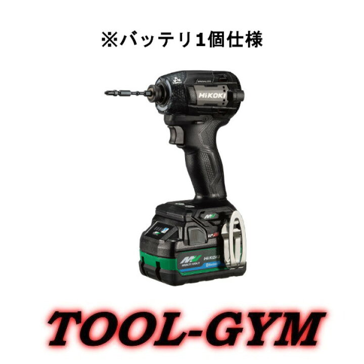 楽天市場】【バッテリ1個仕様】HiKOKI[ハイコーキ] マルチボルト36V 