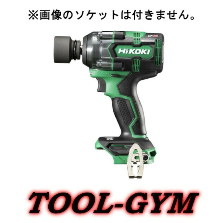 楽天市場】【限定特価】HiKOKI[ハイコーキ] 18V コードレスインパクト 