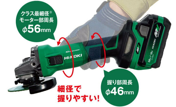 楽天市場】ハイコーキ[HiKOKI] マルチボルト 36V 100mmコードレス 