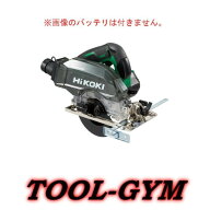 【限定特価】ハイコーキ[HiKOKI] 36V 125mmコードレス集じん丸のこ C3605DYB（NN)（本体のみ・のこ刃別売）