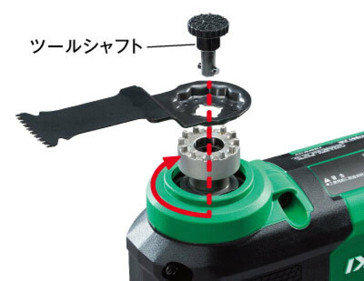 楽天市場】ハイコーキ[HiKOKI] 18V コードレスマルチツール CV18DA 