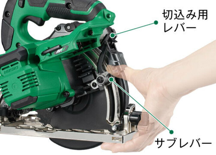 楽天市場】【限定色】ハイコーキ[HiKOKI] 36V 165mmコードレス丸のこ 