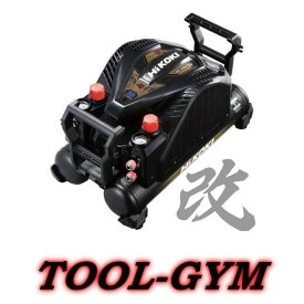 【2年保証】ハイコーキ[HiKOKI] 12L 高圧エアコンプレッサ EC1445H3（CS）　高圧専用セキュリティ機能なし